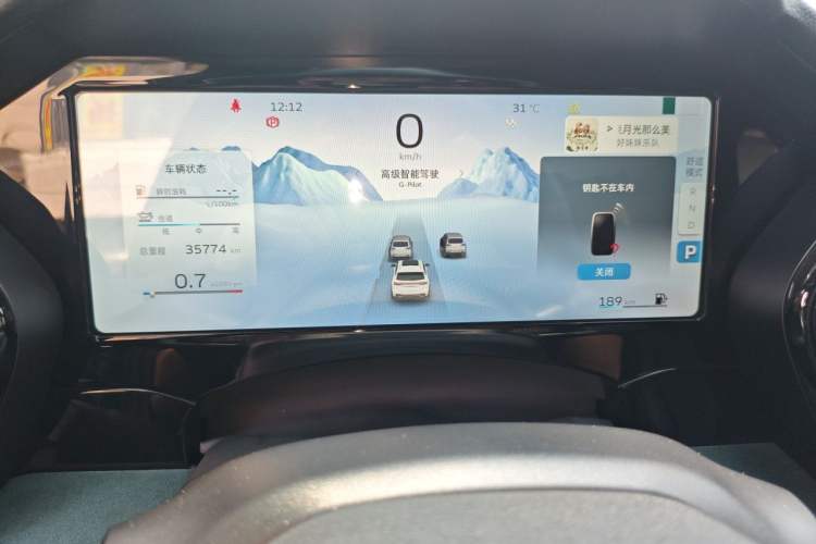 Used Geely Auto Monjaro L 2021 2.0TD DCT EVO Two-Wheel Drive Smart Luxury Version Instrument Cluster
