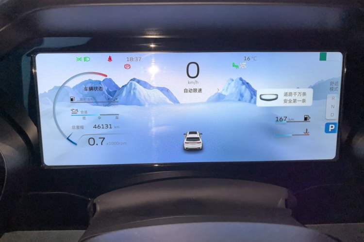Used Geely Auto Monjaro L 2021 2.0TD DCT EVO Two-Wheel Drive Smart Luxury Version Instrument Cluster