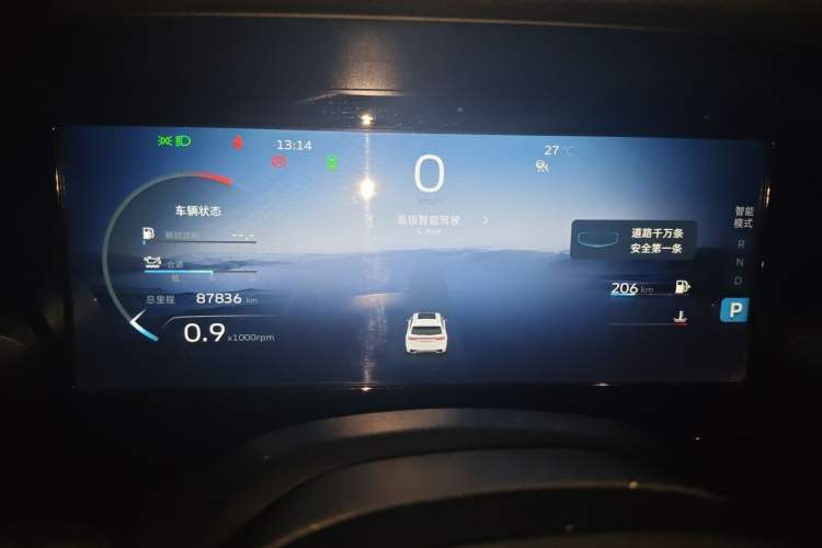 Used Geely Auto Monjaro L 2021 2.0TD DCT EVO Two-Wheel Drive Prestige Version Instrument Cluster