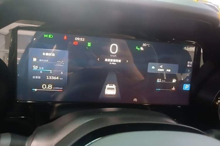 Used Geely Auto Monjaro L 2021 2.0TD DCT EVO Two-Wheel Drive Smart Luxury Version Instrument Cluster