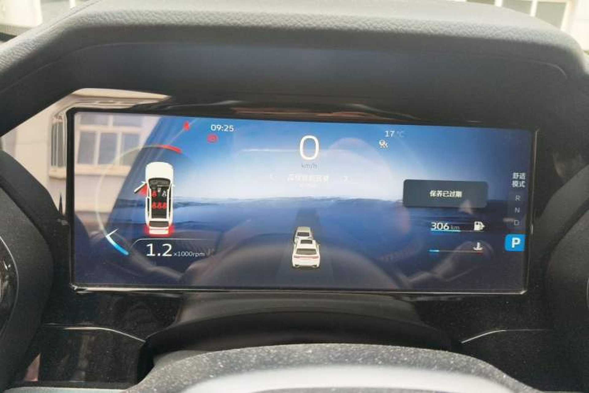 Used Geely Auto Monjaro L 2021 2.0TD High-Power Automatic All-Wheel Drive Luxury Version Instrument Cluster