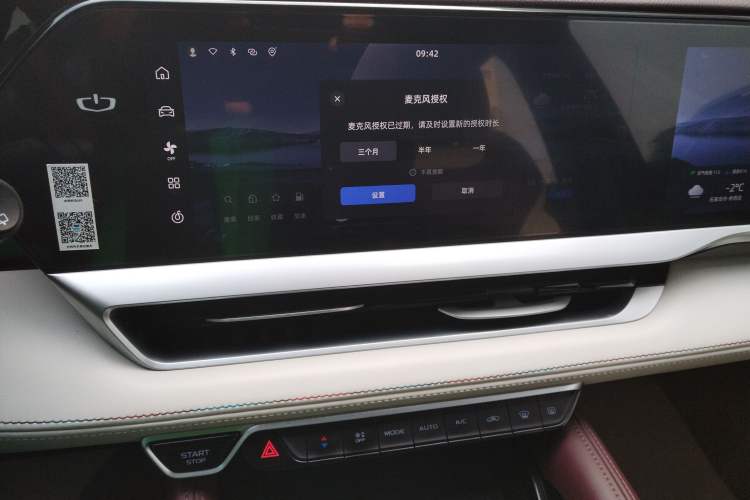 Used Geely Auto Monjaro L 2021 2.0TD DCT EVO Two-Wheel Drive Prestige Version Audio And AC Panel