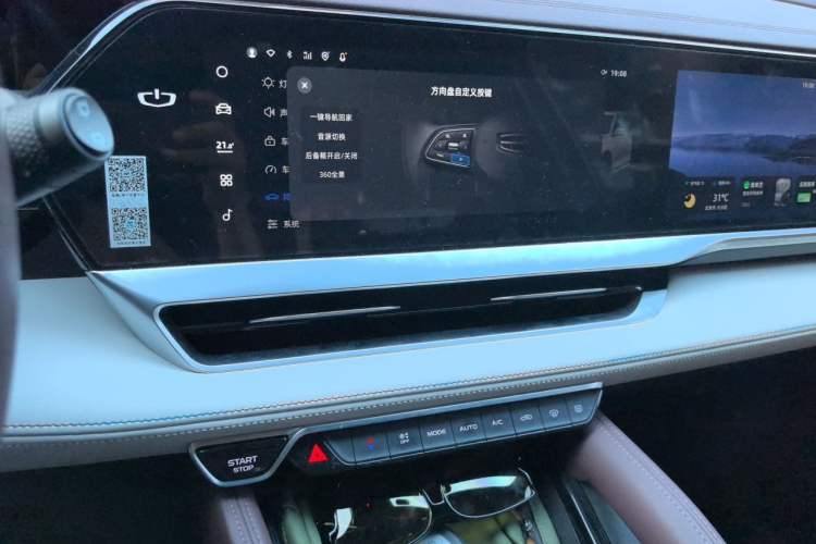 Used Geely Auto Monjaro L 2021 2.0TD DCT EVO Two-Wheel Drive Prestige Version Audio And AC Panel