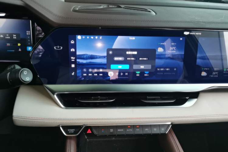 Used Geely Auto Monjaro L 2021 2.0TD DCT EVO Two-Wheel Drive Prestige Version Audio And AC Panel