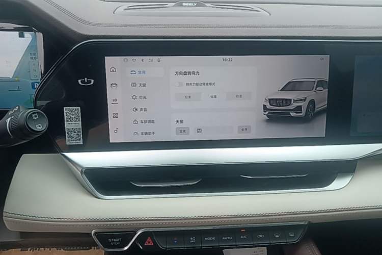 Used Geely Auto Monjaro L 2021 2.0TD DCT EVO Two-Wheel Drive Prestige Version Audio And AC Panel