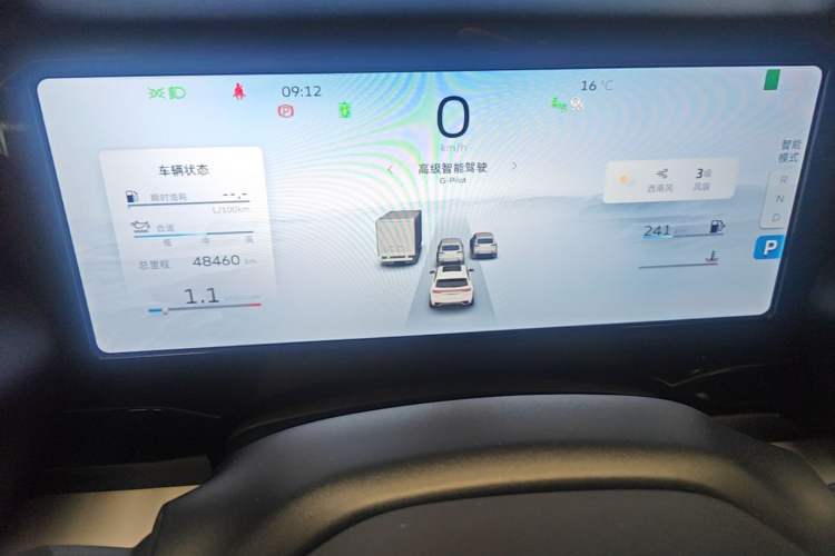 Used Geely Auto Monjaro L 2021 2.0TD DCT EVO Two-Wheel Drive Smart Luxury Version Instrument Cluster