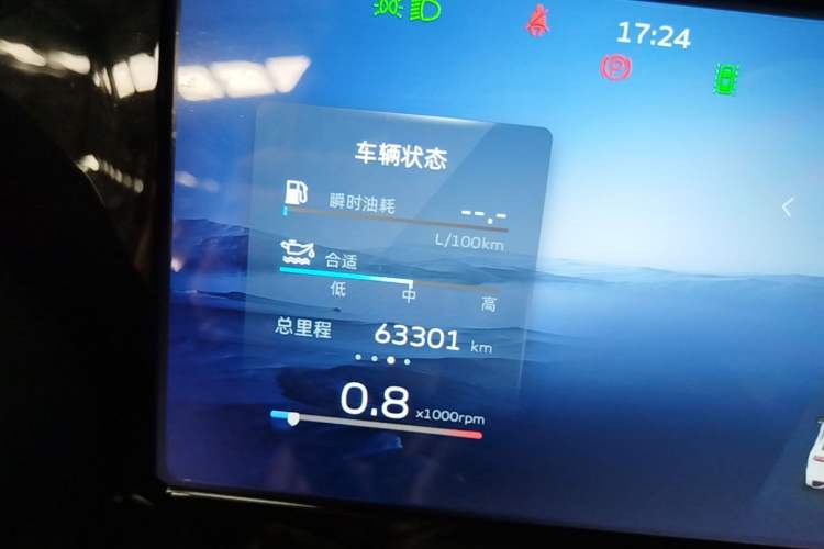 Used Geely Auto Monjaro L 2021 2.0TD DCT EVO Two-Wheel Drive Smart Luxury Version Instrument Cluster
