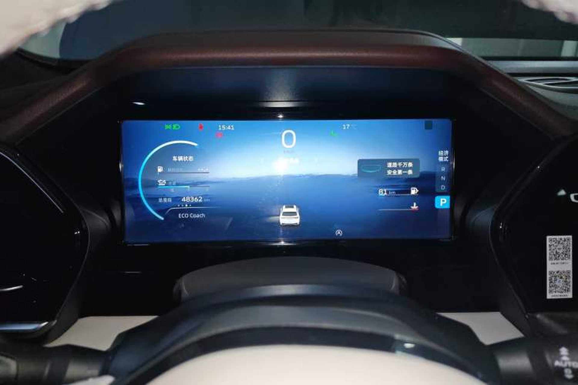 Used Geely Auto Monjaro L 2021 2.0TD High-Power Automatic All-Wheel-Drive Flagship Version Instrument Cluster