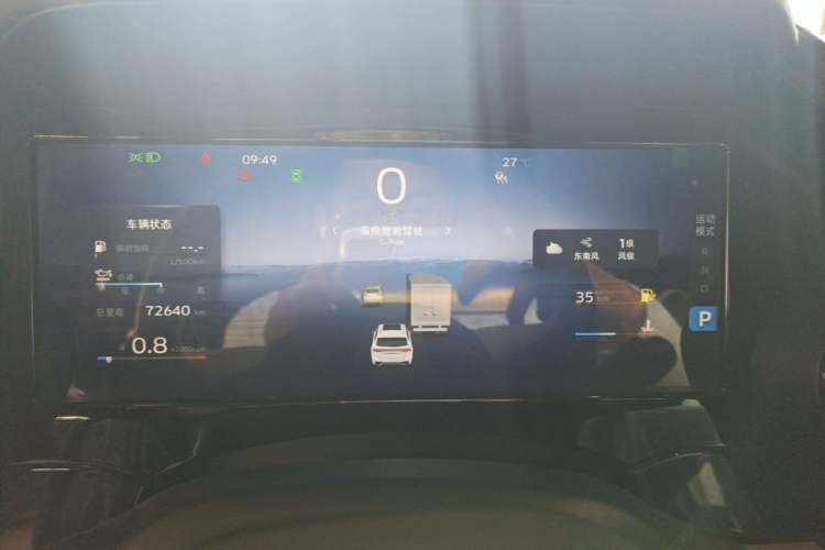 Used Geely Auto Monjaro L 2021 2.0TD DCT EVO Two-Wheel Drive Prestige Version Instrument Cluster