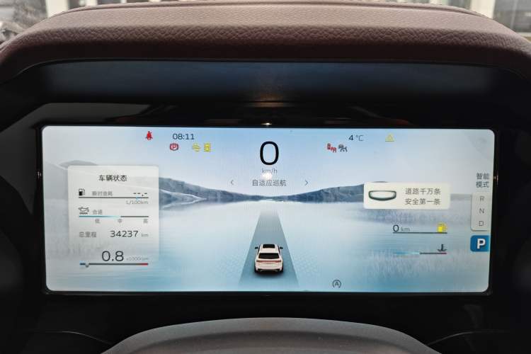 Used Geely Auto Monjaro L 2021 2.0TD High-Power Automatic All-Wheel-Drive Flagship Version Instrument Cluster