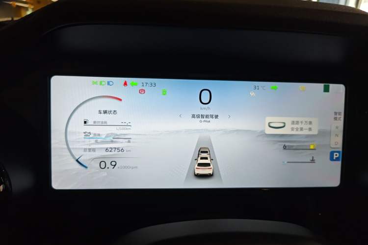 Used Geely Auto Monjaro L 2021 2.0TD DCT EVO Two-Wheel Drive Prestige Version Instrument Cluster
