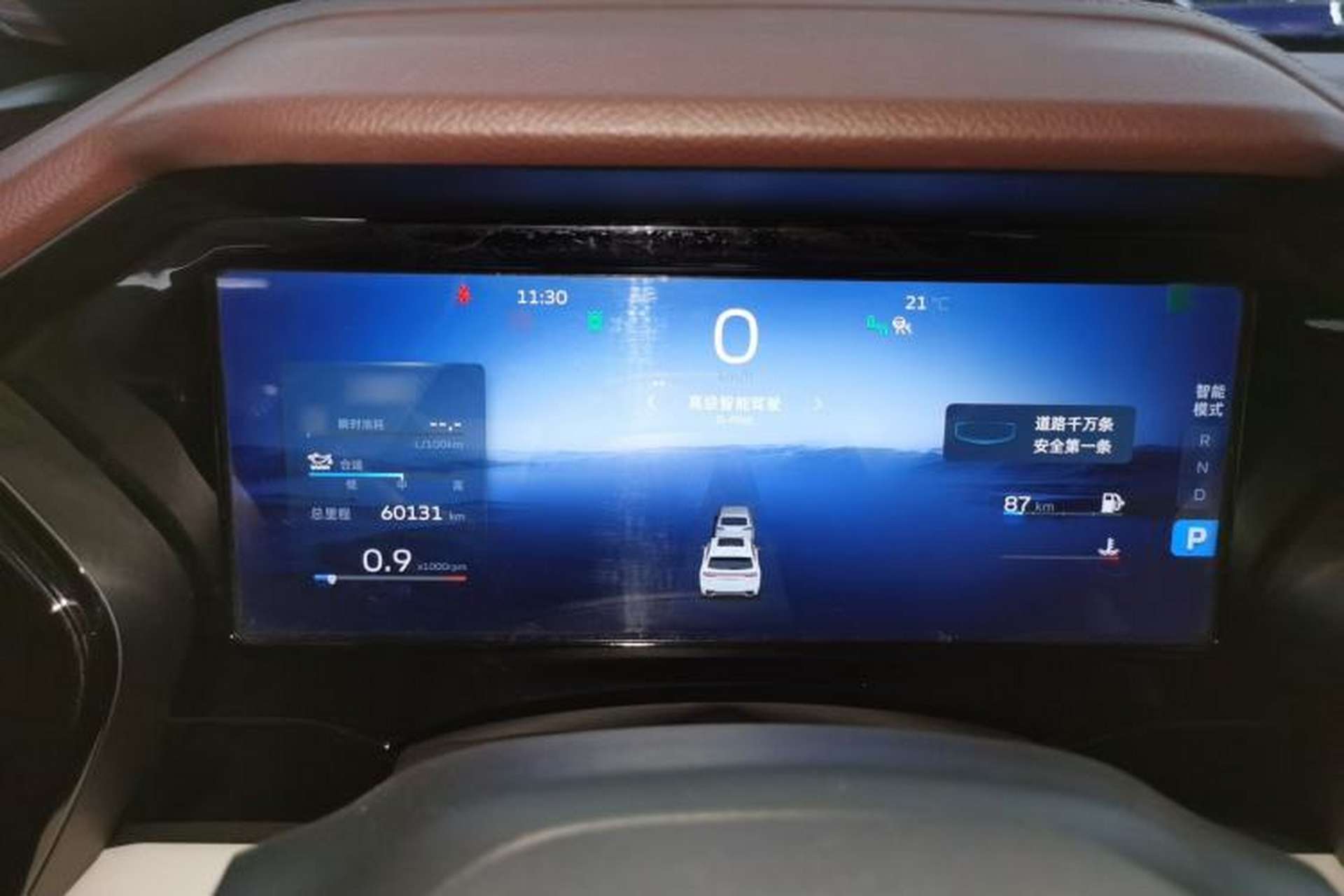 Used Geely Auto Monjaro L 2021 2.0TD DCT EVO Two-Wheel Drive Smart Luxury Version Instrument Cluster