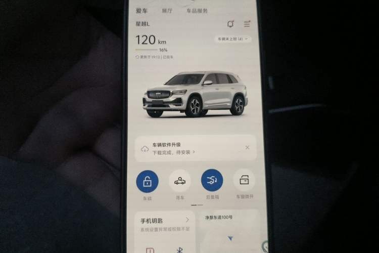 Used Geely Auto Monjaro L 2021 2.0TD DCT EVO Two-Wheel-Drive Flagship Version Vehicle Key