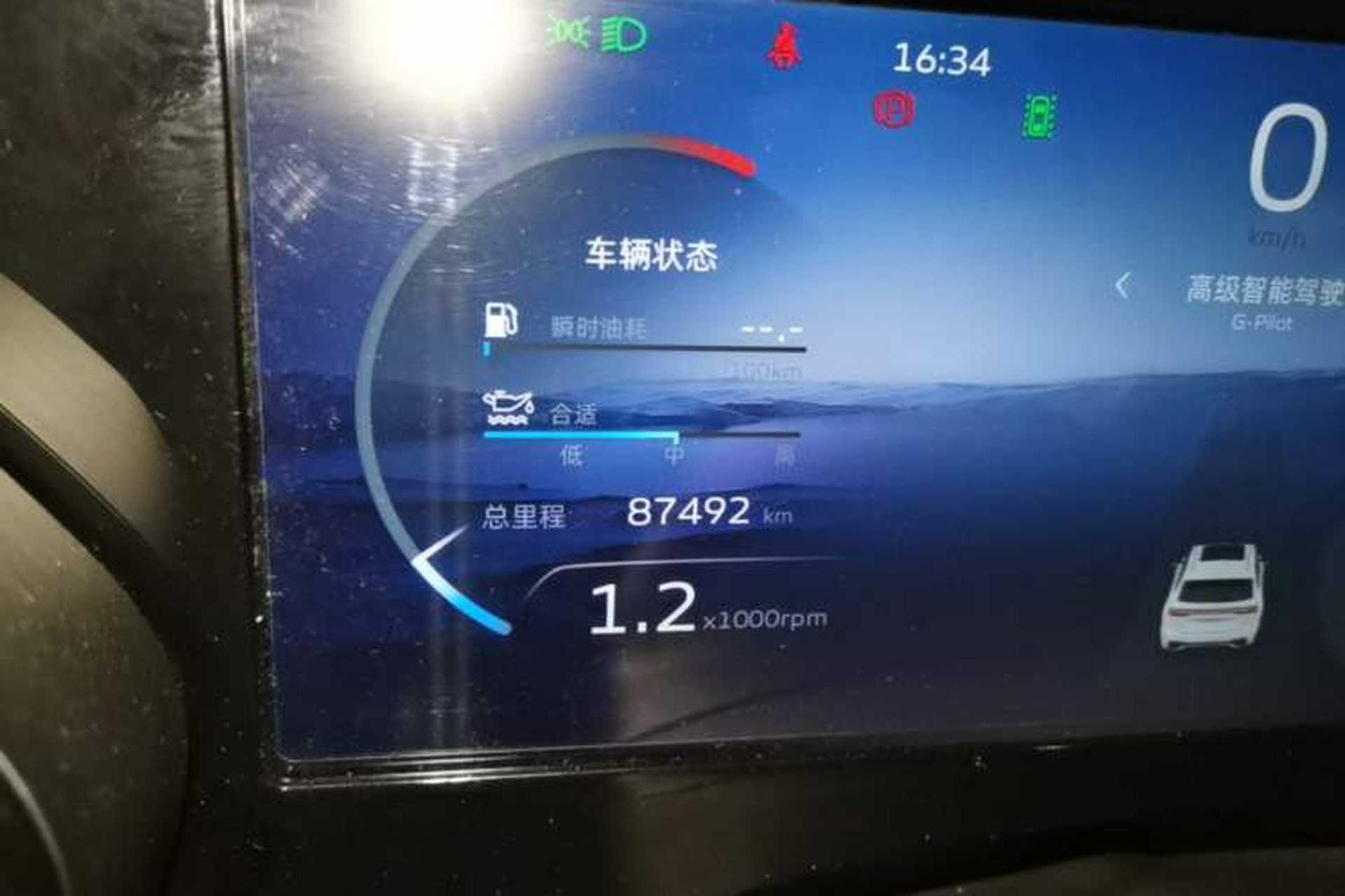Used Geely Auto Monjaro L 2021 2.0TD DCT EVO Two-Wheel-Drive Flagship Version Instrument Cluster