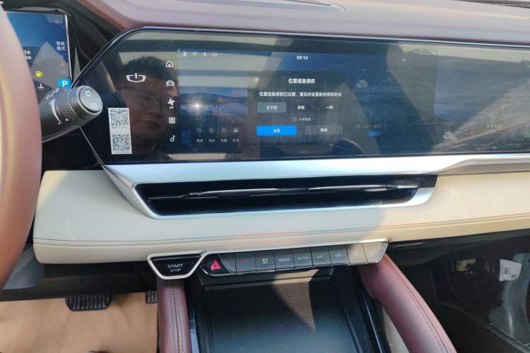 Used Geely Auto Monjaro L 2021 2.0TD DCT EVO Two-Wheel Drive Prestige Version Audio And AC Panel