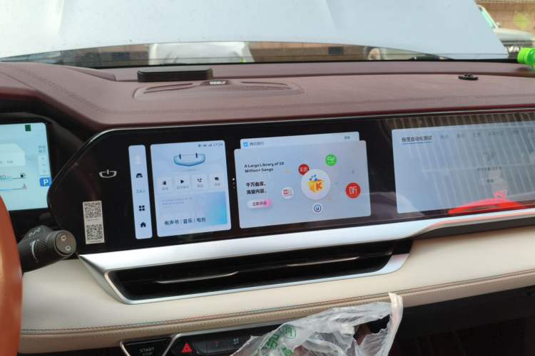 Used Geely Auto Monjaro L 2021 2.0TD DCT EVO Two-Wheel Drive Prestige Version Audio And AC Panel