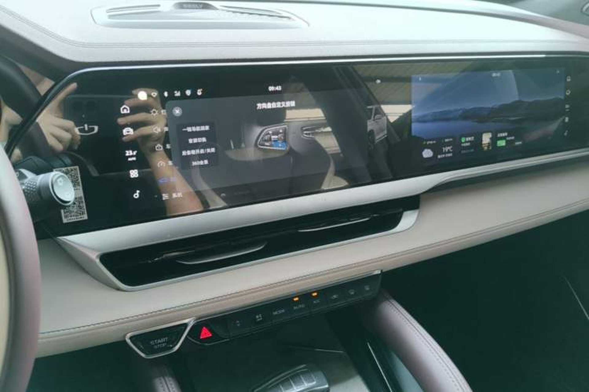 Used Geely Auto Monjaro L 2021 2.0TD DCT EVO Two-Wheel Drive Prestige Version Audio And AC Panel