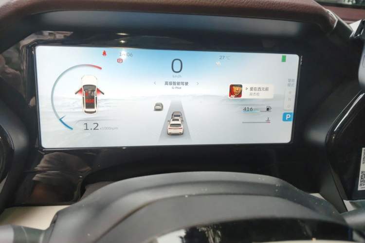 Used Geely Auto Monjaro L 2021 2.0TD DCT EVO Two-Wheel Drive Prestige Version Instrument Cluster