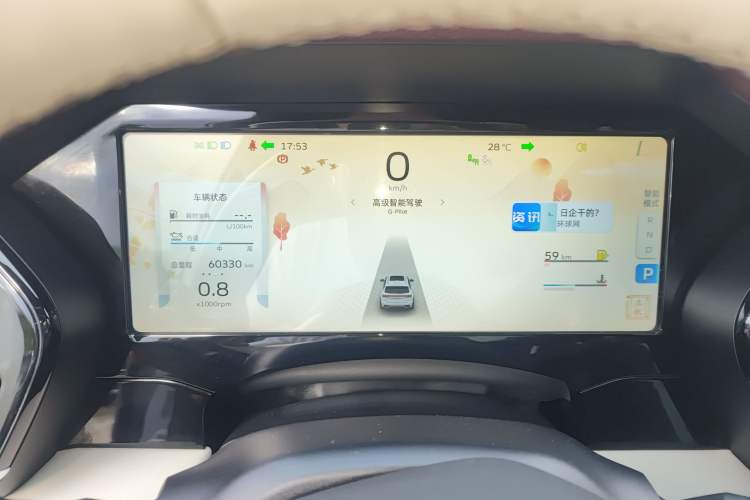 Used Geely Auto Monjaro L 2021 2.0TD DCT EVO Two-Wheel Drive Smart Luxury Version Instrument Cluster