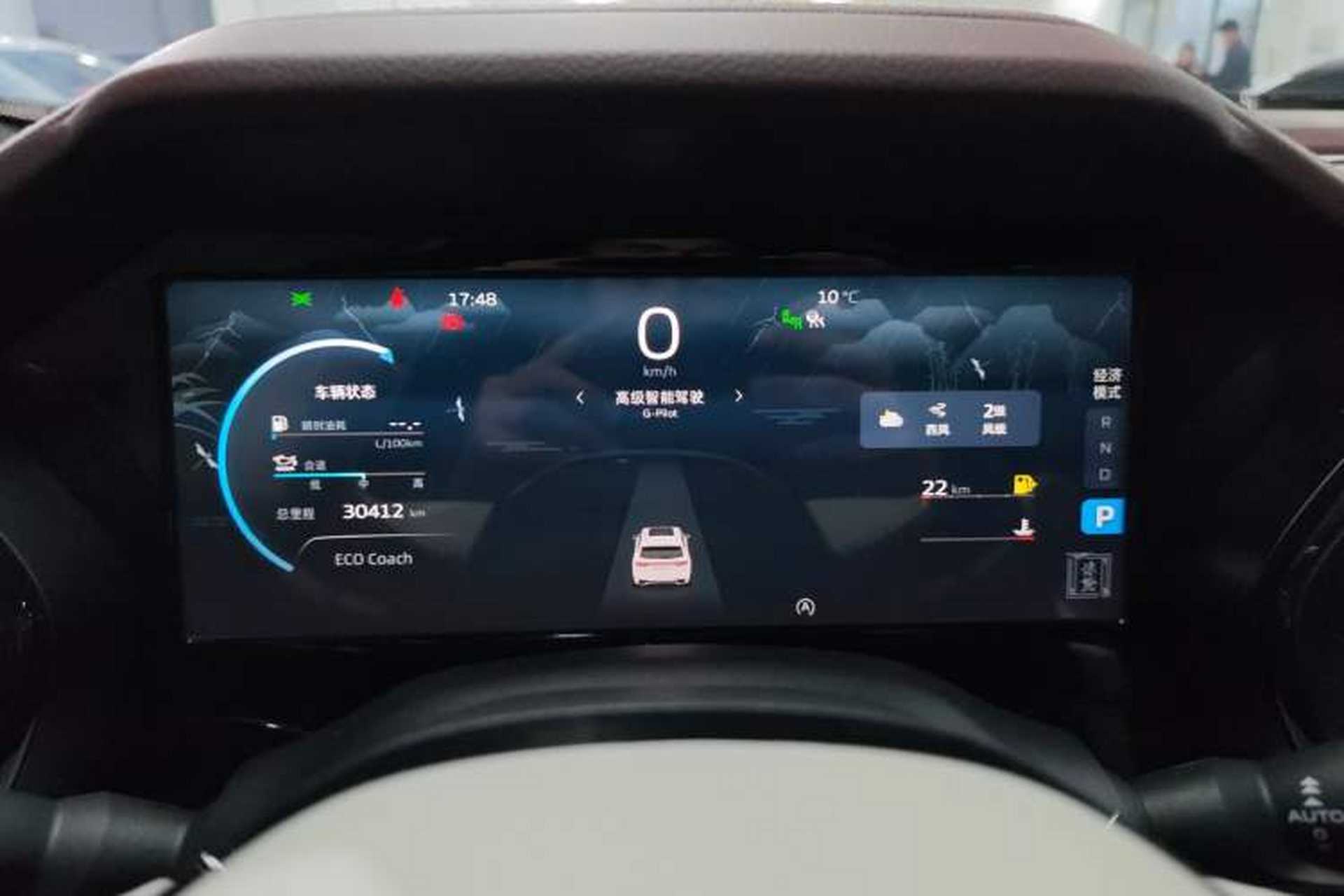Used Geely Auto Monjaro L 2021 2.0TD DCT EVO Two-Wheel Drive Smart Luxury Version Instrument Cluster