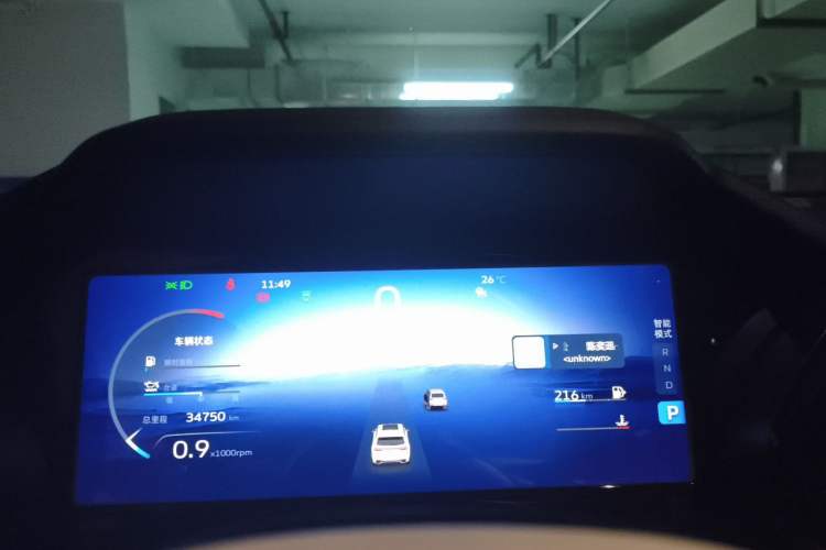 Used Geely Auto Monjaro L 2021 2.0TD DCT EVO Two-Wheel Drive Prestige Version Instrument Cluster