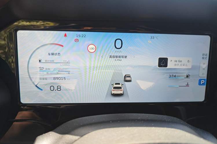 Used Geely Auto Monjaro L 2021 2.0TD DCT EVO Two-Wheel Drive Prestige Version Instrument Cluster