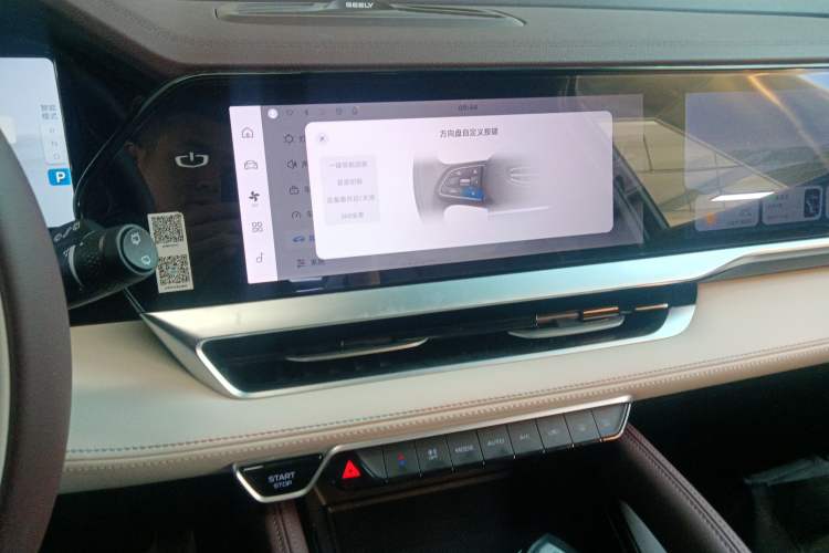 Used Geely Auto Monjaro L 2021 2.0TD DCT EVO Two-Wheel Drive Prestige Version Audio And AC Panel