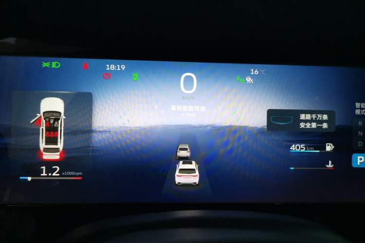 Used Geely Auto Monjaro L 2021 2.0TD High-Power Automatic All-Wheel-Drive Flagship Version Instrument Cluster