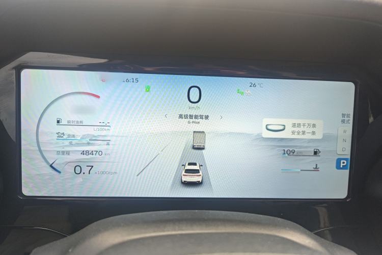 Used Geely Auto Monjaro L 2021 2.0TD DCT EVO Two-Wheel Drive Smart Luxury Version Instrument Cluster