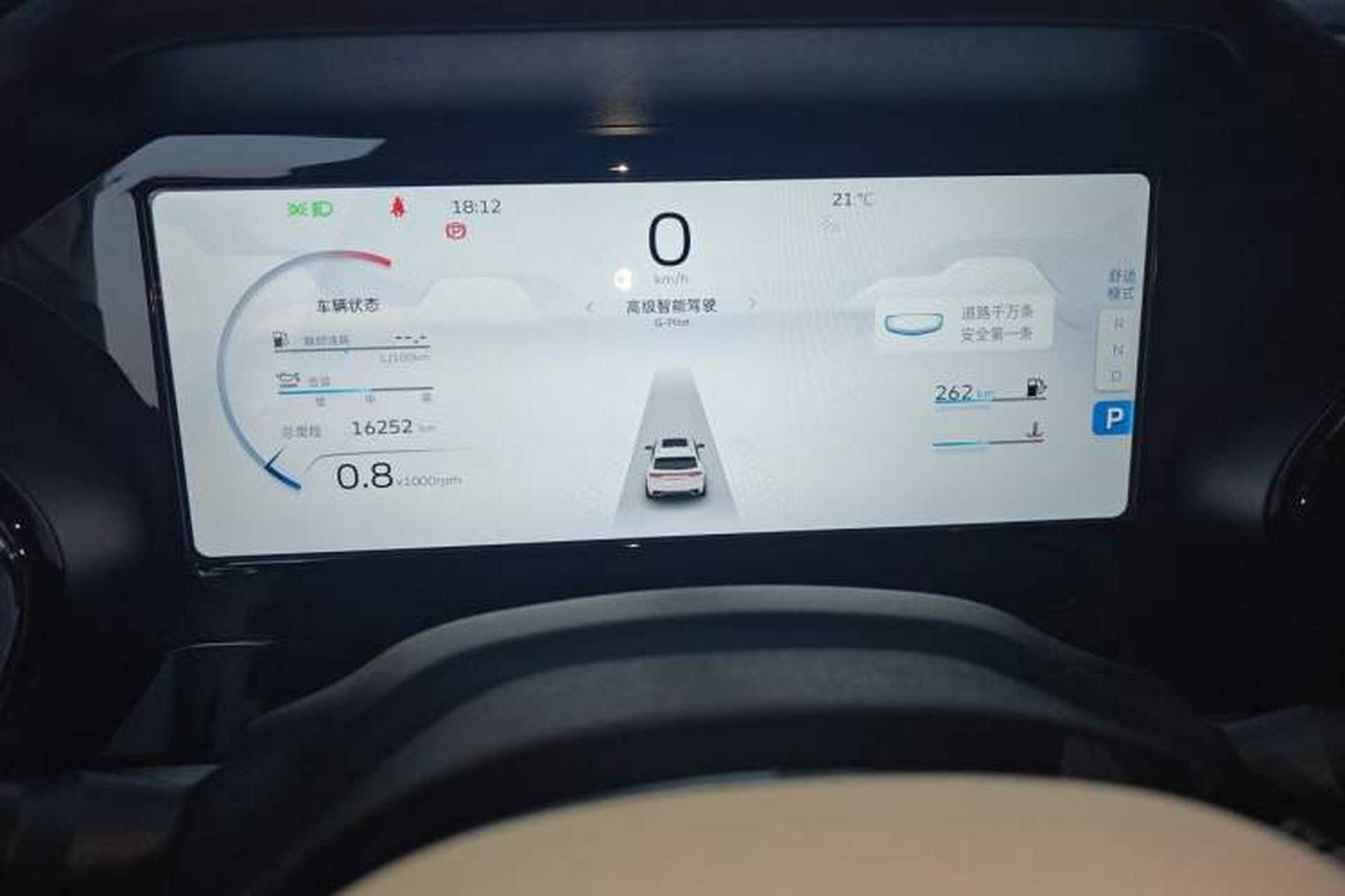 Used Geely Auto Monjaro L 2021 2.0TD DCT EVO Two-Wheel Drive Prestige Version Instrument Cluster