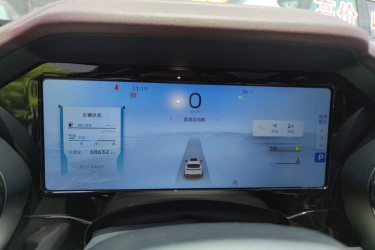 Used Geely Auto Monjaro L 2021 2.0TD High-Power Automatic All-Wheel Drive Luxury Version Instrument Cluster