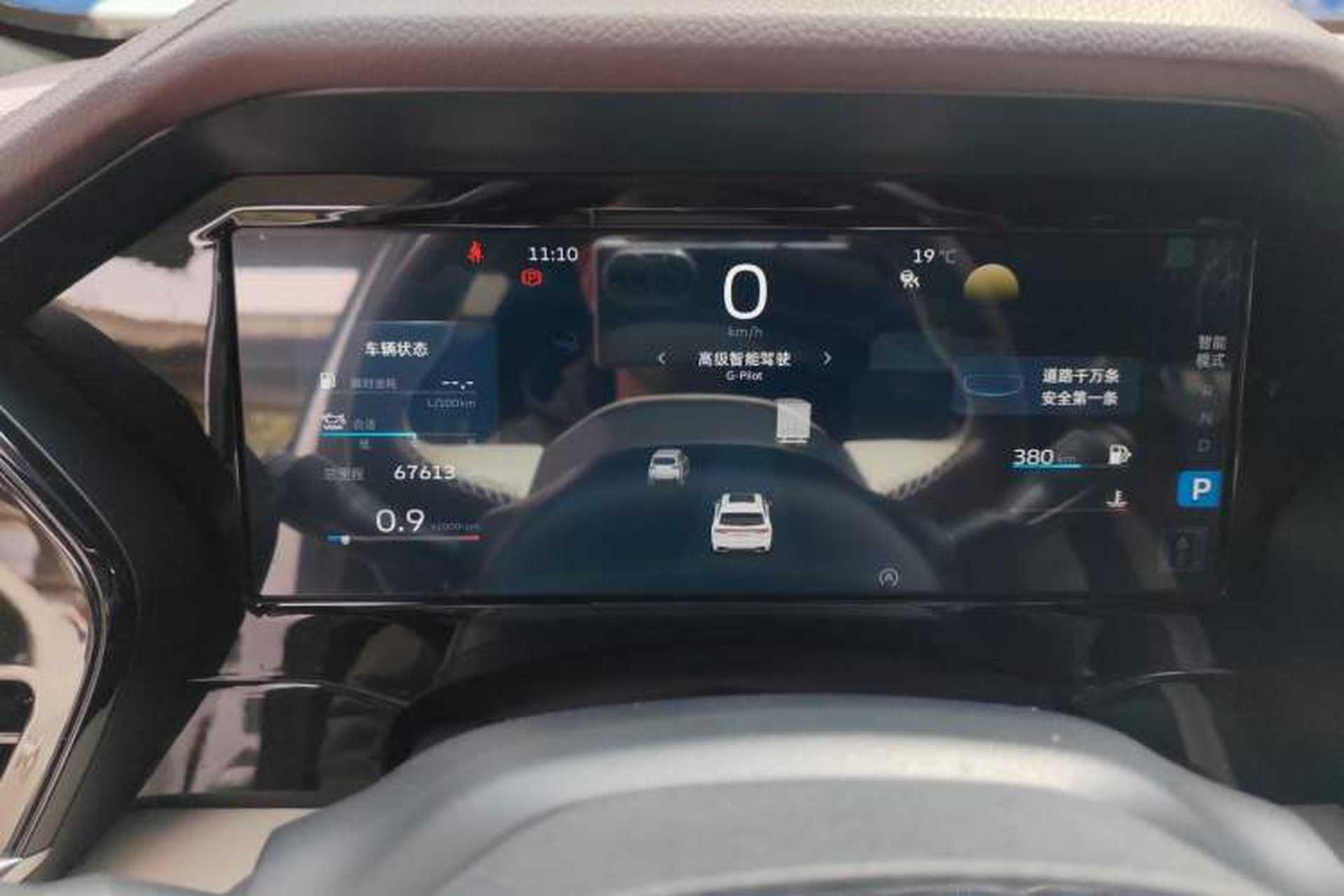 Used Geely Auto Monjaro L 2021 2.0TD DCT EVO Two-Wheel Drive Prestige Version Instrument Cluster