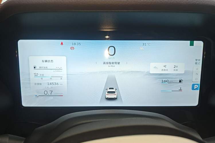 Used Geely Auto Monjaro L 2021 2.0TD DCT EVO Two-Wheel Drive Prestige Version Instrument Cluster