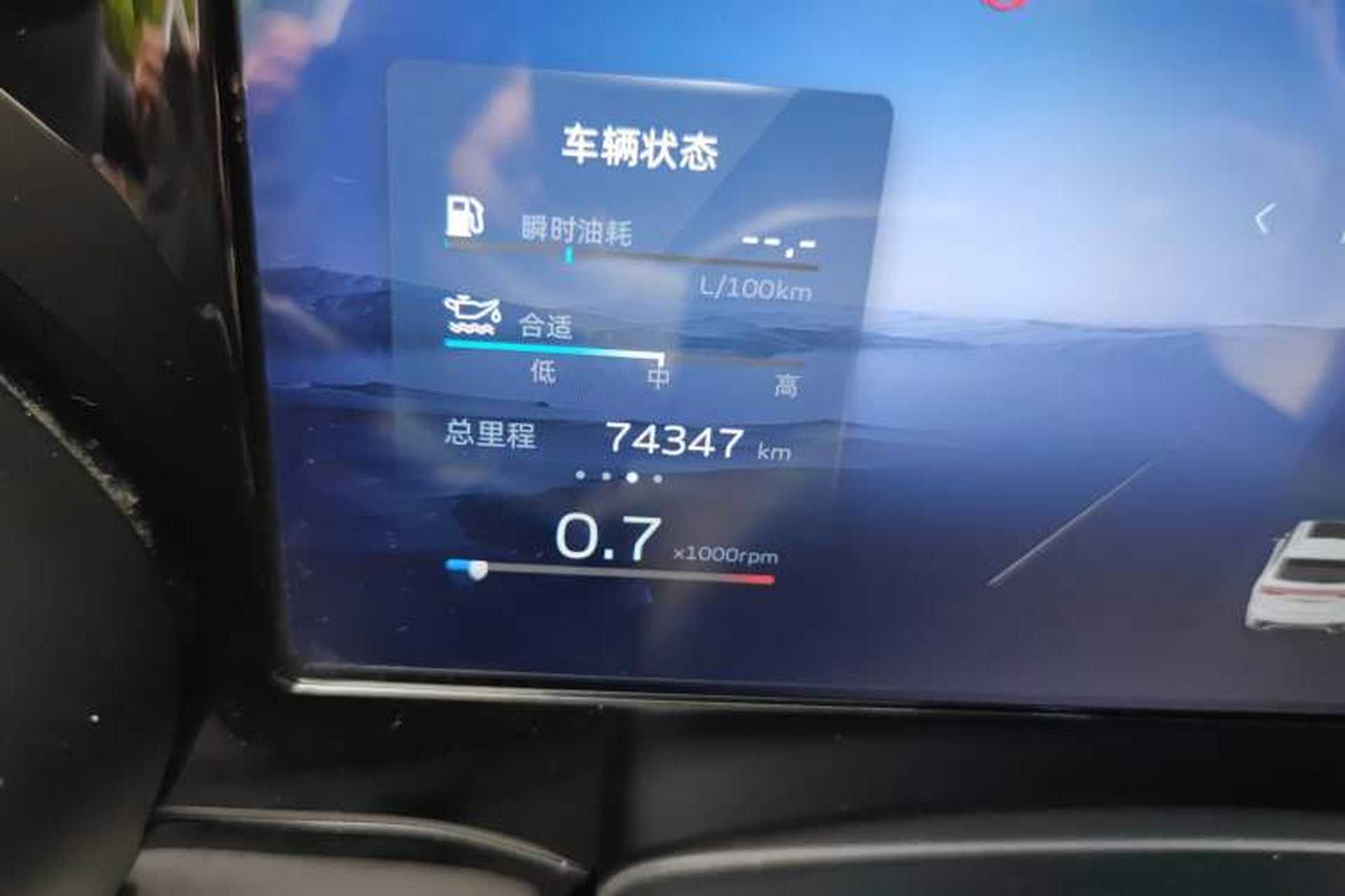 Used Geely Auto Monjaro L 2021 2.0TD High-Power Automatic All-Wheel-Drive Flagship Version Odometer Close Up
