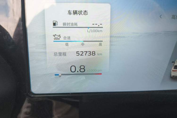 Used Geely Auto Monjaro L 2021 2.0TD DCT EVO Two-Wheel Drive Smart Luxury Version Odometer Close Up