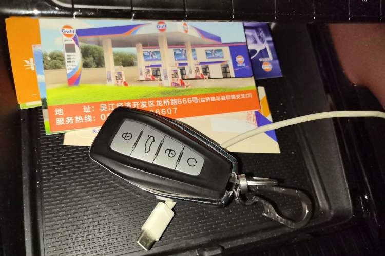 Used Geely Auto Monjaro L 2021 2.0TD DCT EVO Two-Wheel Drive Prestige Version Vehicle Key