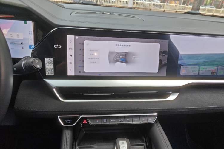 Used Geely Auto Monjaro L 2022 1.5T Thunder Hi·F Plug-in Hybrid Super Rui Audio And AC Panel