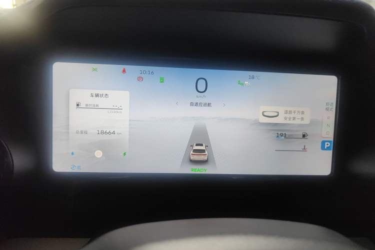 Used Geely Auto Monjaro L 2022 1.5T Thunder Hi·F Plug-in Hybrid Super Rui Instrument Cluster