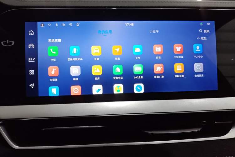 Used Geely Auto Monjaro L 2022 1.5T Thunder Hi·F Plug-in Hybrid Super Rui Audio And AC Panel