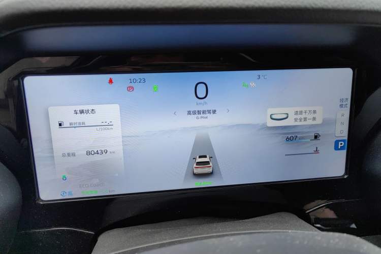 Used Geely Auto Monjaro L 2022 1.5T Thunder Hi·F Plug-in Hybrid Super Rui Instrument Cluster