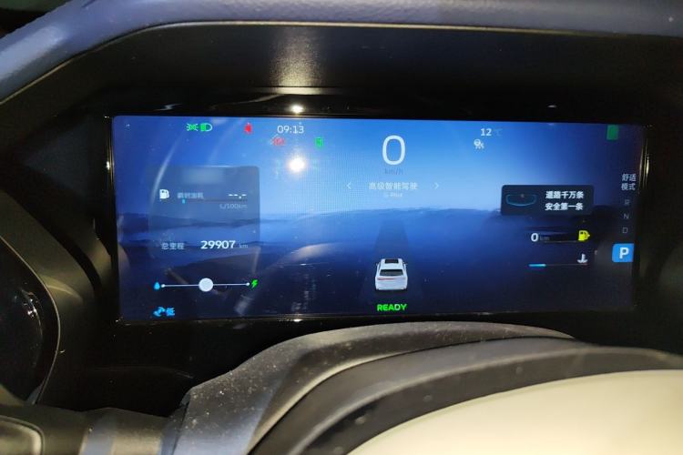 Used Geely Auto Monjaro L 2022 1.5T Leishen Hi·F Plug-in Hybrid Super Xun Instrument Cluster