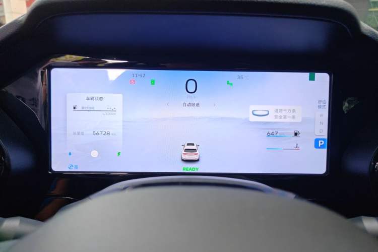 Used Geely Auto Monjaro L 2022 1.5T Thunder Hi·F Plug-in Hybrid Super Rui Instrument Cluster
