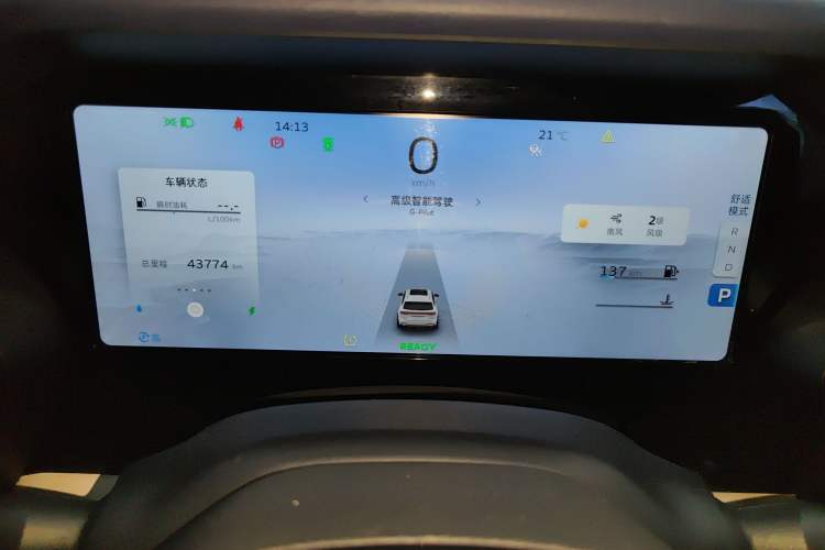 Used Geely Auto Monjaro L 2022 1.5T Leishen Hi·F Plug-in Hybrid Super Xun Instrument Cluster
