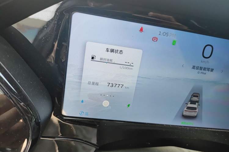 Used Geely Auto Monjaro L 2022 1.5T Thunder Hi·F Plug-in Hybrid Super Rui Odometer Close Up
