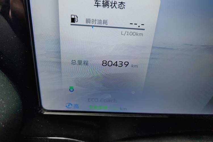 Used Geely Auto Monjaro L 2022 1.5T Thunder Hi·F Plug-in Hybrid Super Rui Odometer Close Up