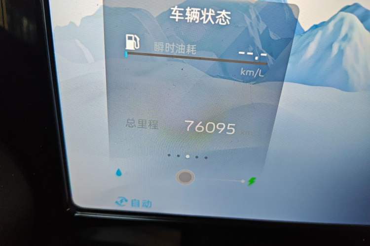 Used Geely Auto Monjaro L 2022 1.5T Thunder Hi·F Plug-in Hybrid Super Rui Odometer Close Up