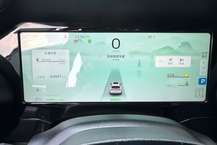 Used Geely Auto Monjaro L 2022 1.5T Leishen Hi·F Plug-in Hybrid Super Xun Odometer Close Up