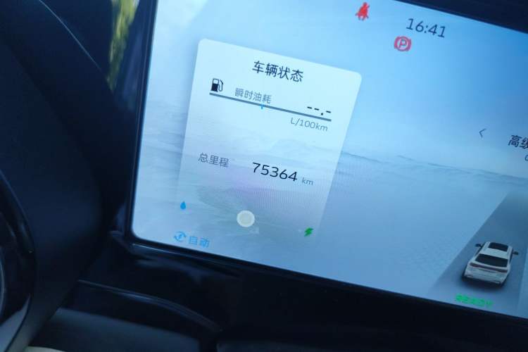 Used Geely Auto Monjaro L 2022 1.5T Thunder Hi·F Plug-in Hybrid Super Rui Odometer Close Up