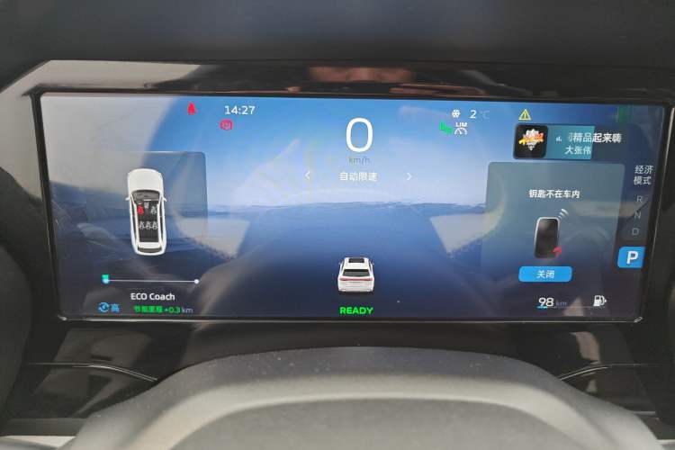 Used Geely Auto Monjaro L 2022 1.5T Thunder Hi·F Plug-in Hybrid Super Rui Instrument Cluster