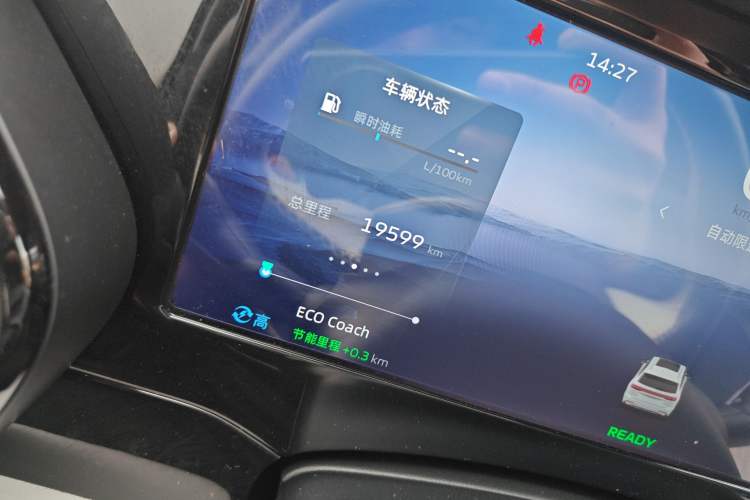 Used Geely Auto Monjaro L 2022 1.5T Thunder Hi·F Plug-in Hybrid Super Rui Odometer Close Up